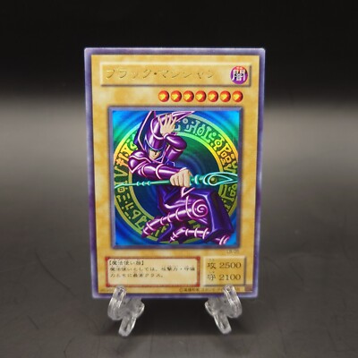 Yu-Gi-Oh! 　Dark Magician　Ultra rare　LB-05　From Japan　2000-image