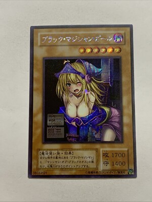 Dark Magician Girl Lewd Yugioh Waifu Card Foil Anime Secret Rare DMG Sexy Spicy-image