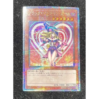 Yu-Gi-Oh Dark Magician Girl 7123d070235344fbcb7b77ba40469b81-image