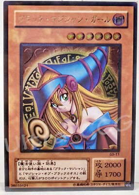 Custom Yu-Gi-Oh! Texture Holo Card - Dark Magician Girl Anime Game CCG-image