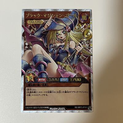 CUSTOM|Dark Magician Girl Rush ver|UTR|Japanese|ACG DisplayONLY-image