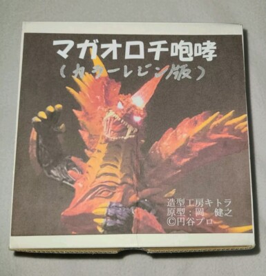 Kitora Ultraman Orb Maga-Orochi Garage Kit Resin 3D Model Maga Orochi Godzilla-image