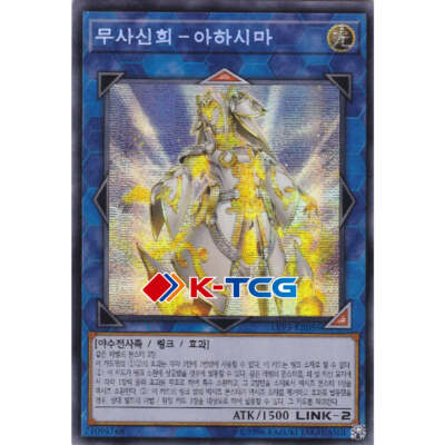 Yugioh Card 