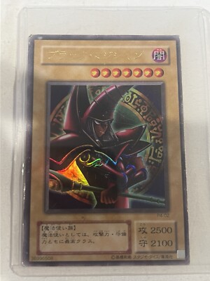 Yu-gi-oh! Dark Magician P4-02 Ultra Rare Card Japanese yugioh OCG-image