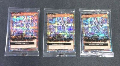 3 Set Yugioh Rush Duel Saikyo Battle Royale Promo 3 Card Set Dark Magician Girl-image