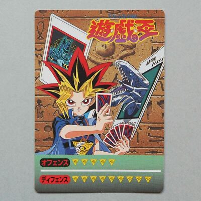 Yu-Gi-Oh Toei Sealdass Sticker Dark Magician Blue Eyes NM Initial Japanese 794-image