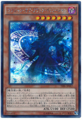 TDIL-JP017 - Yugioh - Japanese - Magician of Dark Illusion - Secret-image