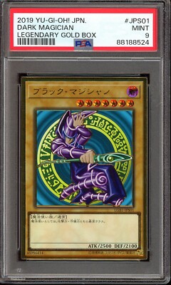 Yu-Gi-Oh! Japanese Dark Magician LGB1-JPS01 Legendary Gold Box - PSA 9 🇺🇸-image