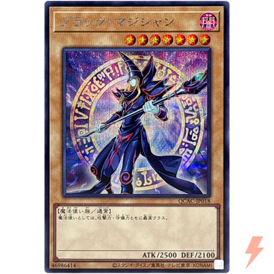 Dark Magician (4th artwork) - Secret Rare QCAC-JP018 25th Art Collection-image