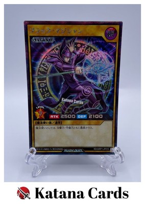 Yugioh Cards | Dark Magician (Rush Duel) Secret Rare | RD/GRP1-JP015 Japanese-image