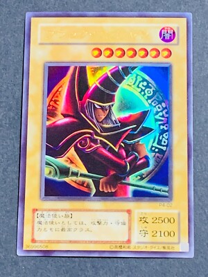 YuGiOh  Japanese  dark magician p4-02 Ultra Rare Premium Pack 4-image