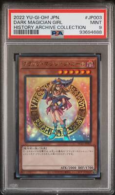 🍓💕 DARK MAGICIAN GIRL HC01-JP003 PSA 9 YU-GI-OH! 2022 JAPANESE HISTORY-image