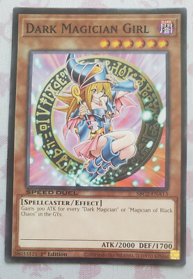 Choose Your Card: Speed Duel Battle City Finals 1st Edition Yugioh SBC2-image