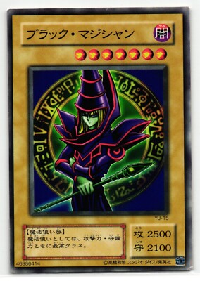 Dark Magician | YU-15 | Yu-Gi-Oh Card-image
