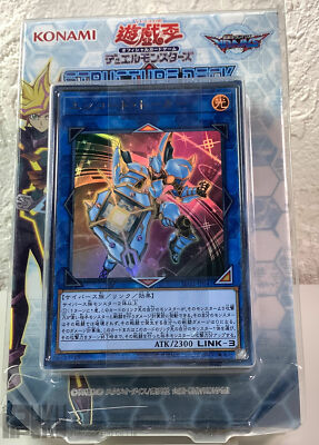 Yu-Gi-oh VRAINS Structure Deck Cybers Link-image