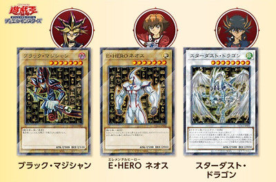 Yugioh Coco's Promo CCC1 Normal Parallel 3 Card Complete Japanese Dark Magician-image