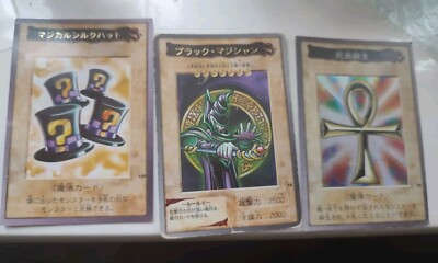 Yu-Gi-Oh! Dark Magician Magical Hat Monster Reborn 1998 1999-image