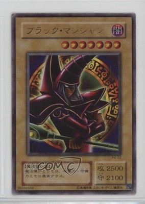 Dark Magician (Arkana) Japanese YuGiOh OCG Premium Pack 4 #P4-02 2001 16mc-image