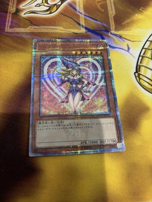Yu-Gi-Oh!  Dark Magician Girl 20th Secret 818392-image