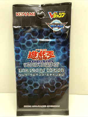 Yu-Gi-Oh, V-Jump LIMITED　LINK VRAINS EDITION PACK　 sealed Jpanaese-image