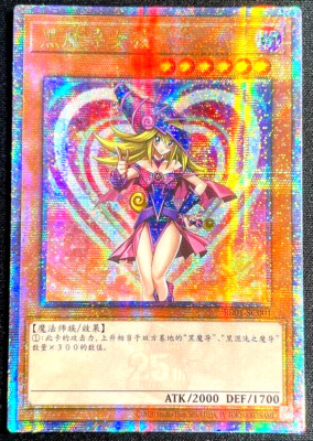 Yugioh Dark Magician Girl BB01-SC001 Quarter Century 25th Rare Card Chinese DHL-image