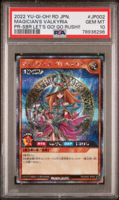 YUGIOH - Magician's Valkyria - Japanese - Promo - RD/G002-JP002 - PSA 10-image