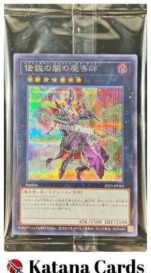 Sealed Yugioh Cards | Legendary Magician of Dark Secret Rare | 2023-JPD05 Japane-image