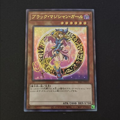 Dark Magician Girl YuGiOh Waifu Doujin Anime Textured Foil Card Signature Card-image