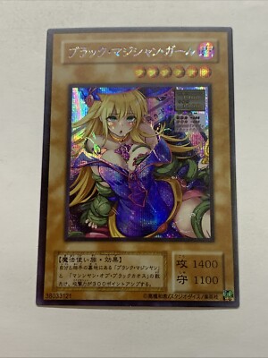 Dark Magician Girl Lewd Yugioh Waifu Card Foil Anime Secret Rare DMG Sexy Spicy-image