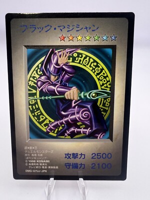 Yu-Gi-Oh! Card Dark Magician GB Promo Duel Monsters 1998 Japanese.-image