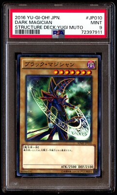 PSA 9 Mint Dark Magician SDMY-JP010 Structure Deck Yugi Muto 2016 Japanese Card-image