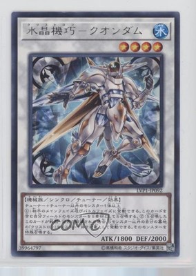 Rare - Crystron Quandax Japanese YuGiOh Link VRAINS Pack 1 #LVP1-JP092 0lk4-image