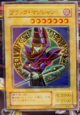 2-Dark Magician | YU-15 | Yu-Gi-Oh Japanese Cards--image