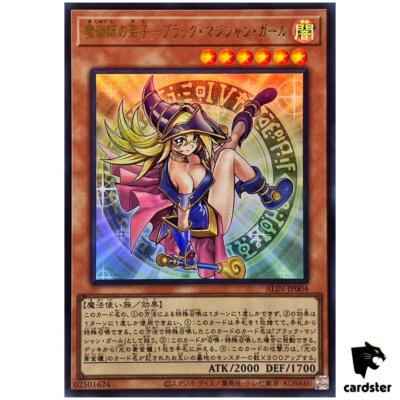 Dark Magician Girl the Magician s Apprentice ALIN-JP004 [UR] Ultra Yugioh-image
