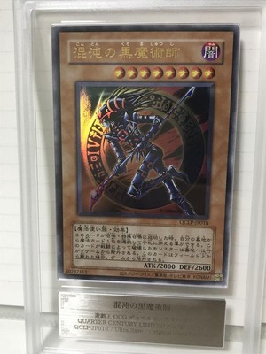 Yu-Gi-Oh Dark Magician of Chaos QCLP-JP018 Ultra Rare ARS10 Graded-image