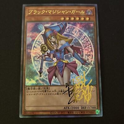 Dark Magician Girl YuGiOh Waifu Doujin Anime Textured Foil Card Signature Card-image