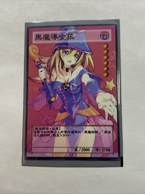 Dark Magician Girl Sexy Card Anime Yugioh Rare DMG Alt Art Waifu Goddess Cute NM-image