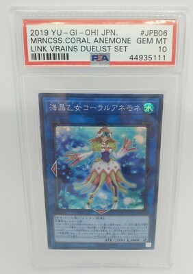 Yugioh PSA 10 GEM MT Marincess Coral Anemone LVDS-JPB06 VRAINS Duelist Set #5111-image