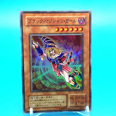 YU-GI-OH! Card Dark Magician Girl YU-01 Konami Japanese Japan F/S 1-image