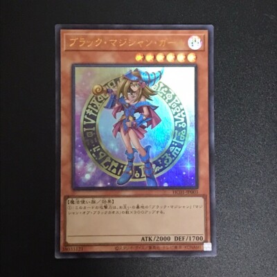 NM  Dark Magician Girl Ultra Rare HC01-JP003 Yu-Gi-Oh Card Japanese f-image