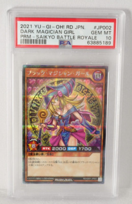 Yu-Gi-Oh Dark Magician Girl Japanese PROMO RD/G001-JP002 2021 PSA 10 GEM MT-image