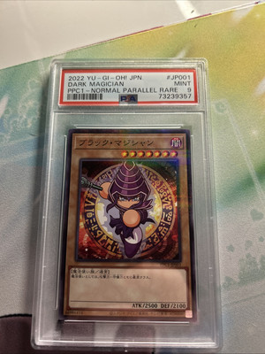 Yugioh PPC1-JP001 Dark Magician Power Pros Collaboration Promo PSA 9 Mint-image