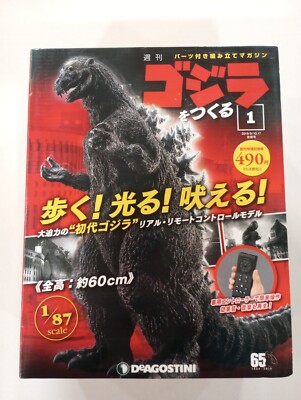 Deagostini 1/87 Godzilla weekly issue #1 build kit. Contains manual and booklet.-image