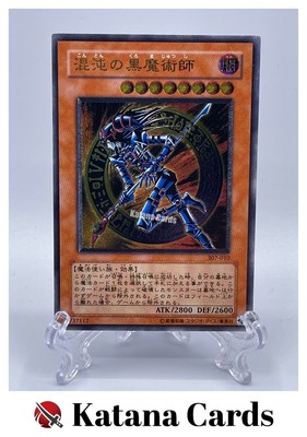Yugioh Cards | Dark Magician of Chaos Ultimate Rare | 307-010 Japanese-image