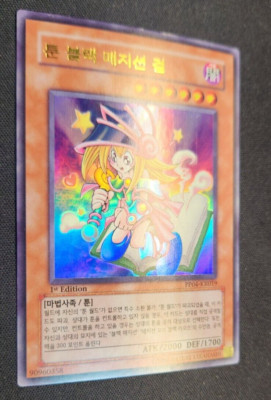Yugioh Korean OCG Toon Dark Magician Girl Ultra Rare PP04-KR019 1st Edition NM-image