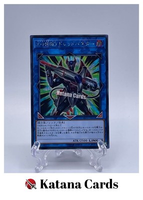 Yugioh Cards | Xtra HERO Dread Decimator Secret Rare | LVP2-JP021 Japanese-image