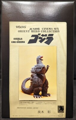 Godzilla Model Kit VOLKS Jr. Cinema SFX Orient Hero Collection Japan Unused-image