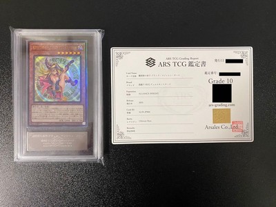 ARS10 Yu-Gi-Oh! Apprentice Magician Dark Magician Girl Ultimate Rare Japanese-image