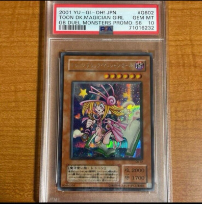Psa 10 Toon Dark Magician Girl Gameboy Duel Monsters Promo S6 G6-02 Yugioh Set-image
