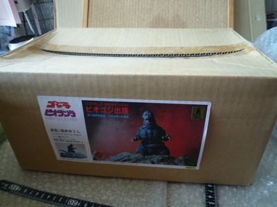 Resin Cast Kit Figure Toho Yuji Sakai Modeling Studio Godzilla Dream Vol.54-image